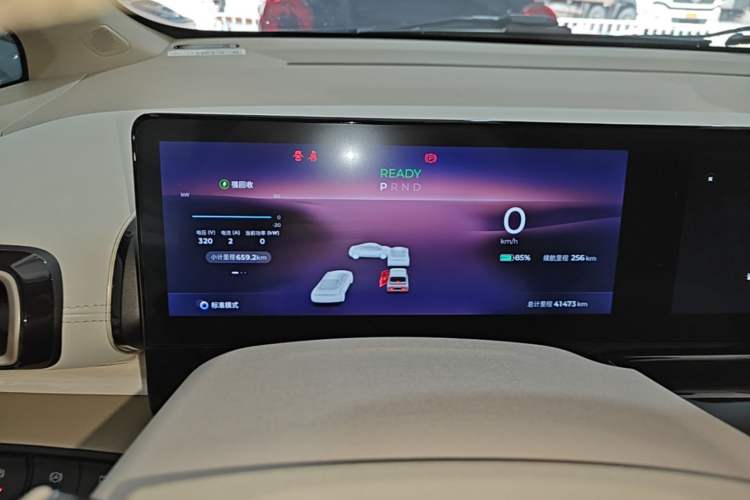 Used Baojun KiWi EV 2023 DJI Edition Lithium Iron Phosphate Instrument Cluster