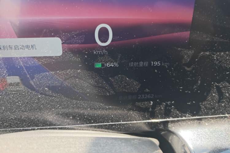 Used Baojun KiWi EV 2023 Smart Luxury Edition Lithium Iron Phosphate Instrument Cluster