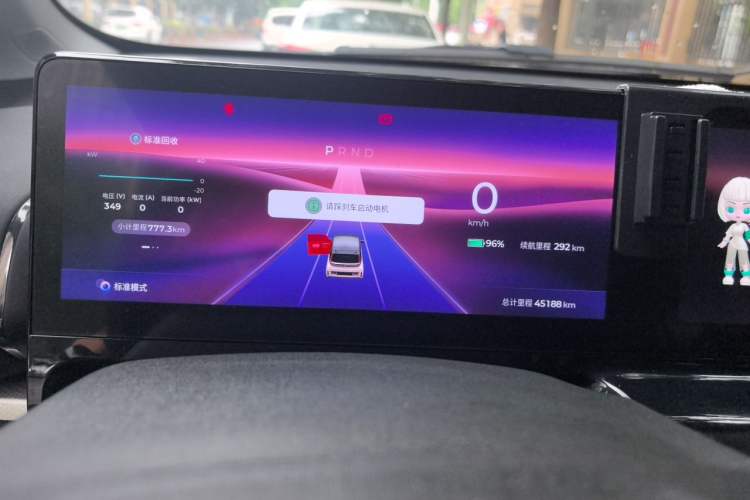 Used Baojun KiWi EV 2023 Smart Luxury Edition Ternary Lithium Instrument Cluster