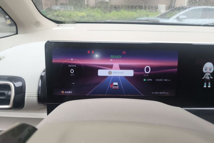 Used Baojun KiWi EV 2023 Smart Luxury Edition Ternary Lithium Instrument Cluster
