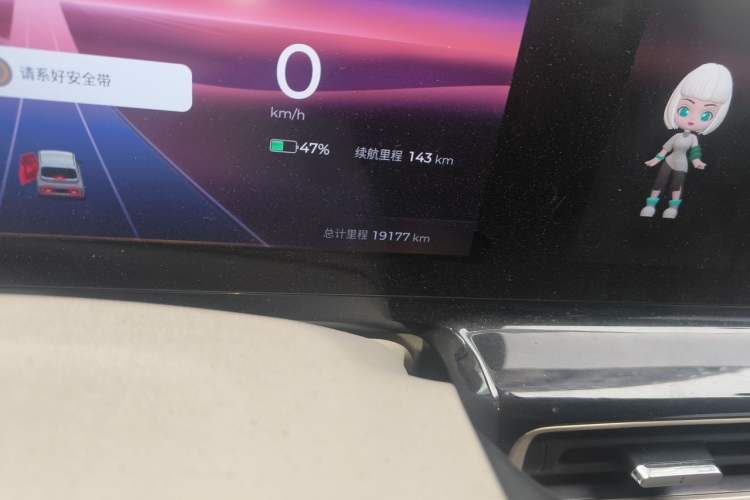 Used Baojun KiWi EV 2023 Smart Luxury Edition Ternary Lithium Odometer Close Up