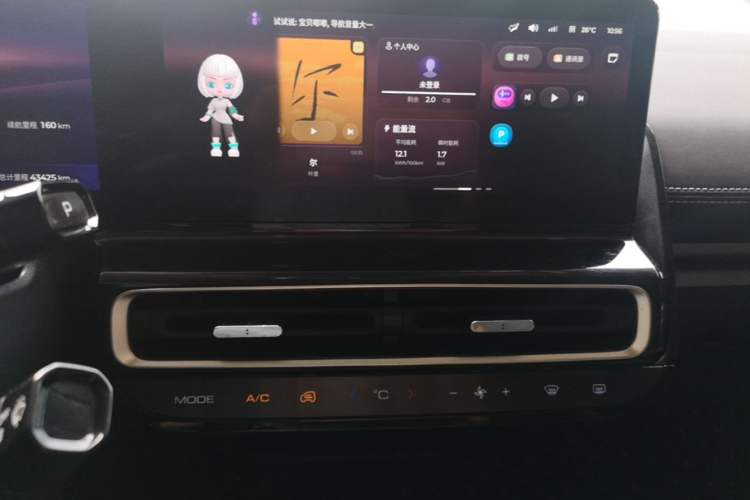 Used Baojun KiWi EV 2023 DJI Edition Lithium Iron Phosphate Audio And AC Panel