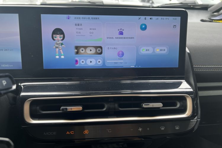 Used Baojun KiWi EV 2023 DJI Edition Lithium Iron Phosphate Audio And AC Panel