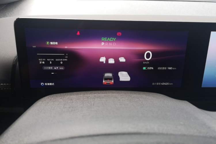 Used Baojun KiWi EV 2023 DJI Edition Lithium Iron Phosphate Instrument Cluster