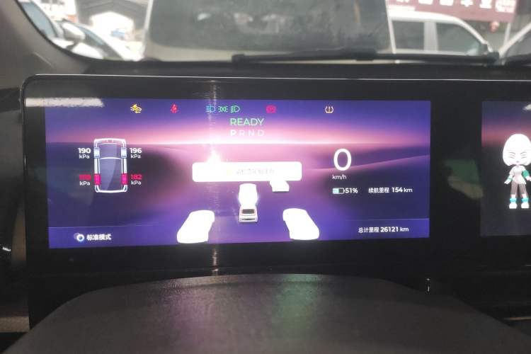 Used Baojun KiWi EV 2023 DJI Edition Lithium Iron Phosphate Instrument Cluster