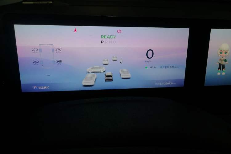 Used Baojun KiWi EV 2023 DJI Edition Lithium Iron Phosphate Instrument Cluster