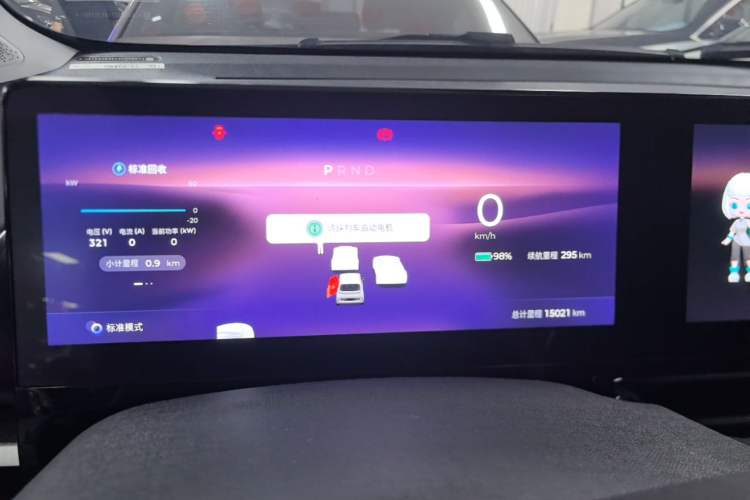 Used Baojun KiWi EV 2023 DJI Edition Lithium Iron Phosphate Instrument Cluster