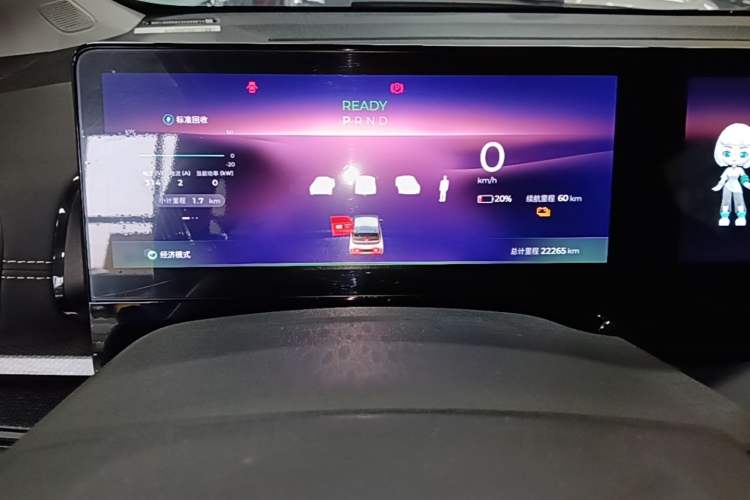 Used Baojun KiWi EV 2023 DJI Edition Lithium Iron Phosphate Instrument Cluster