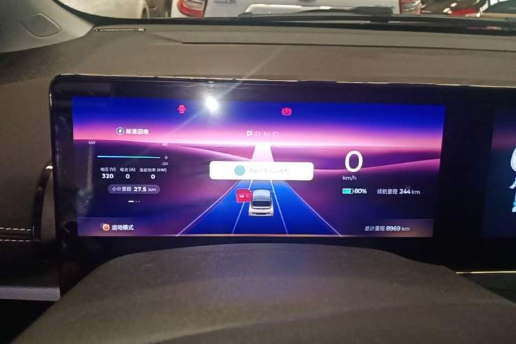 Used Baojun KiWi EV 2023 Smart Luxury Edition Lithium Iron Phosphate Instrument Cluster