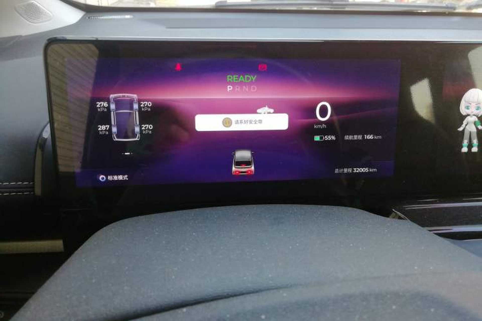 Used Baojun KiWi EV 2023 DJI Edition Lithium Iron Phosphate Instrument Cluster
