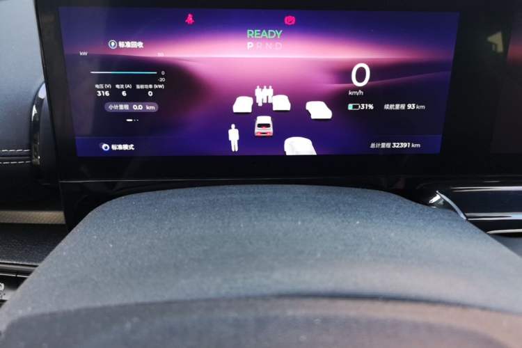 Used Baojun KiWi EV 2023 DJI Edition Lithium Iron Phosphate Instrument Cluster