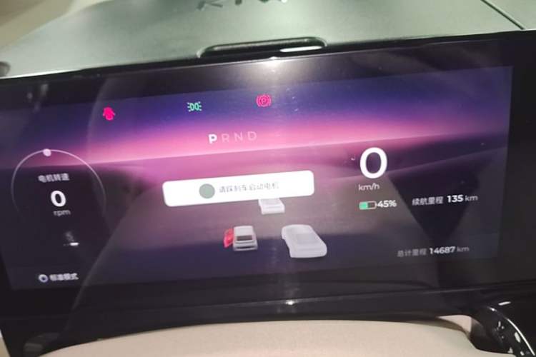 Used Baojun KiWi EV 2023 DJI Edition Lithium Iron Phosphate Instrument Cluster