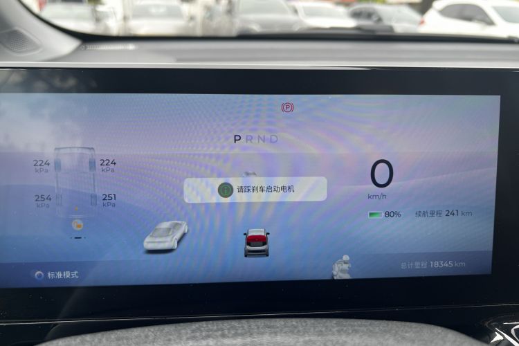 Used Baojun KiWi EV 2023 DJI Edition Lithium Iron Phosphate Odometer Close Up