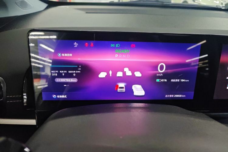 Used Baojun KiWi EV 2023 DJI Edition Lithium Iron Phosphate Instrument Cluster