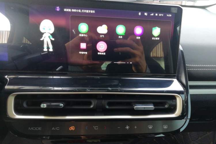 Used Baojun KiWi EV 2023 DJI Edition Ternary Lithium Audio And AC Panel