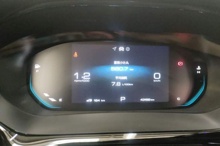 Used Baojun RC-5 2020 1.5T CVT Smart Shine Prestige Edition Instrument Cluster