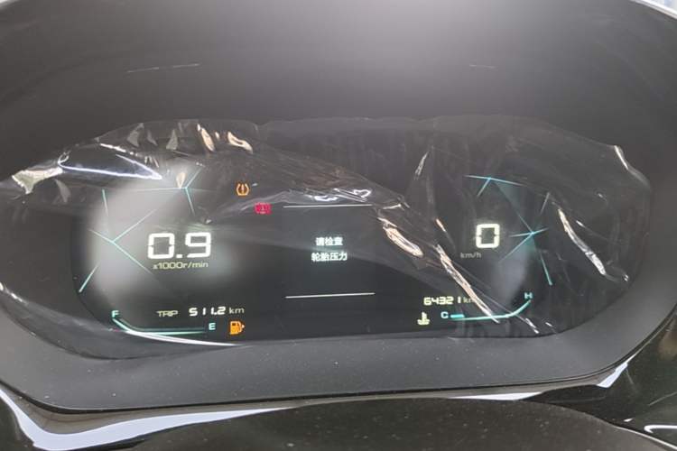Used Baojun RC-5 2020 1.5L Manual Smart Luxury Edition Instrument Cluster