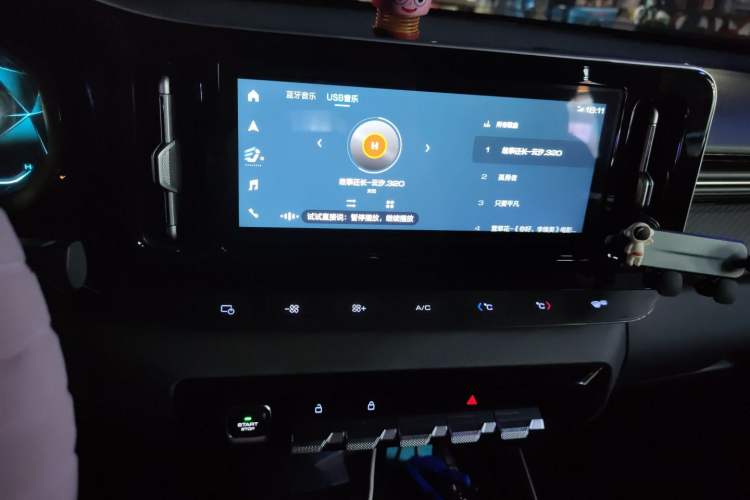 Used Baojun RC-5 2020 1.5T Manual Smart Luxury Edition Audio And AC Panel