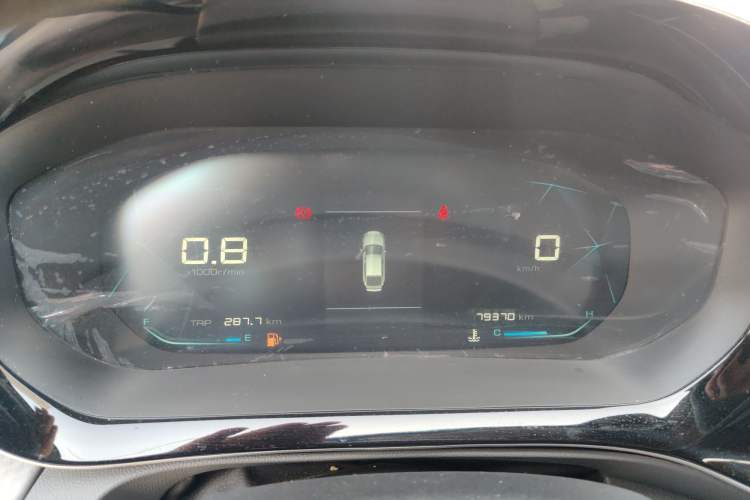 Used Baojun RC-5 2020 1.5L Manual Smart Luxury Edition Instrument Cluster
