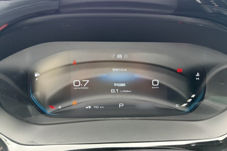 Used Baojun RC-5 2020 RC-5W 1.5T CVT Smart Shine Prestige Model Instrument Cluster