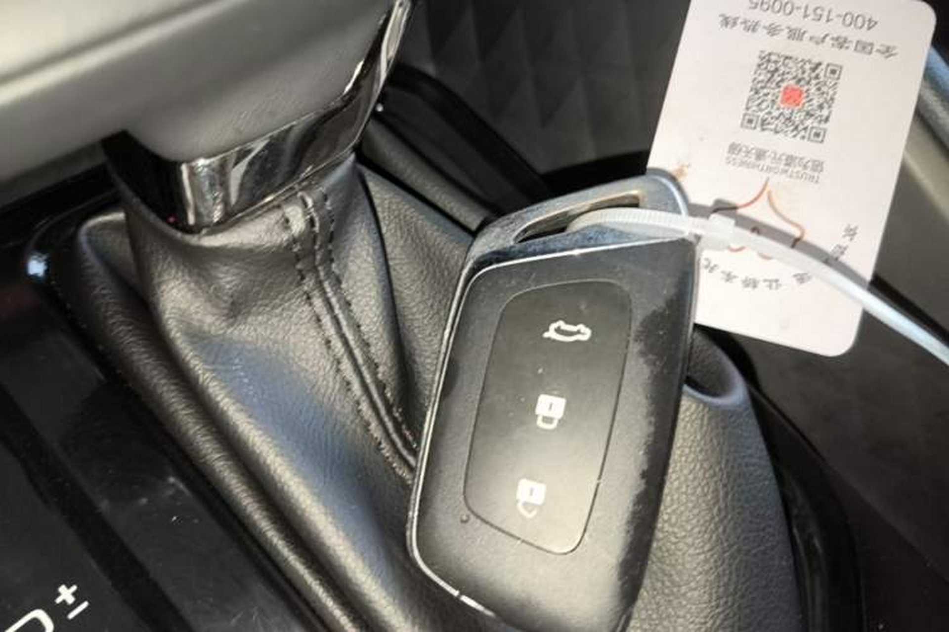 Used Baojun RC-5 2020 1.5T CVT Smart Shine Prestige Edition Vehicle Key