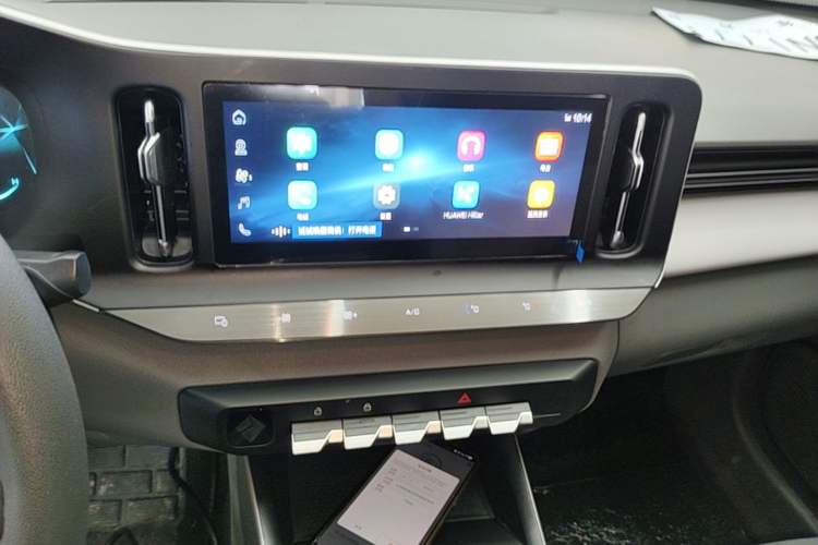 Used Baojun RC-5 2020 1.5L Manual Zhiyao Elite Edition Audio And AC Panel