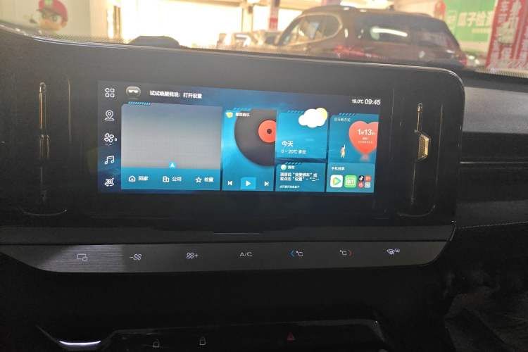 Used Baojun RC-5 2020 RC-5W 1.5T CVT Smart Shine Flagship Model Audio And AC Panel