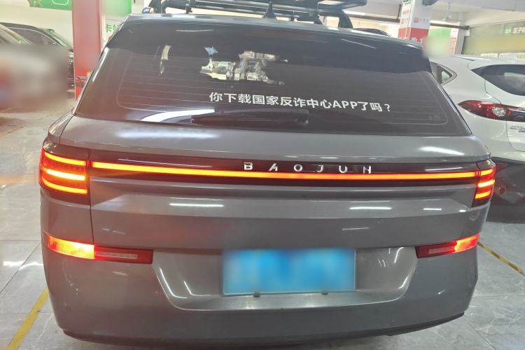 Used Baojun RC-5 2020 RC-5W 1.5T CVT Smart Shine Flagship Model Exterior 4