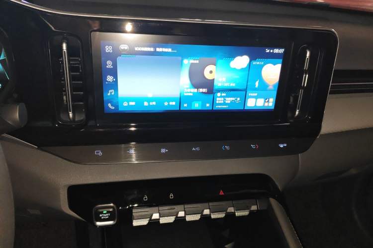 Used Baojun RC-5 2020 1.5T CVT Smart Luxury Edition Audio And AC Panel