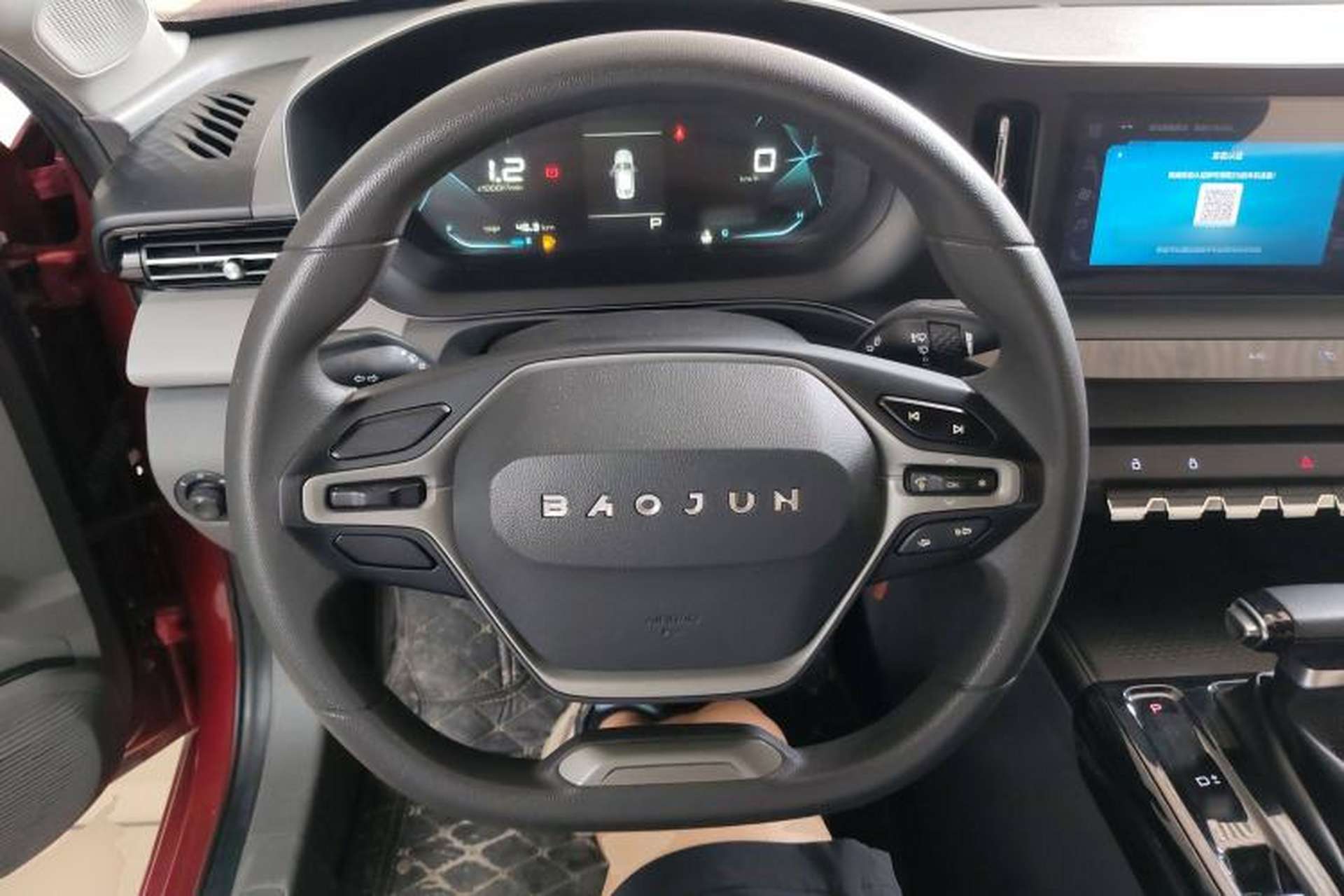 Used Baojun RC-5 2020 1.5L CVT Smart Elite Edition Steering Wheel
