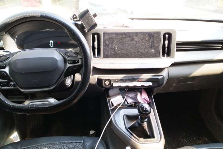 Used Baojun RC-5 2020 1.5L Manual Zhiyao Elite Edition Center Console
