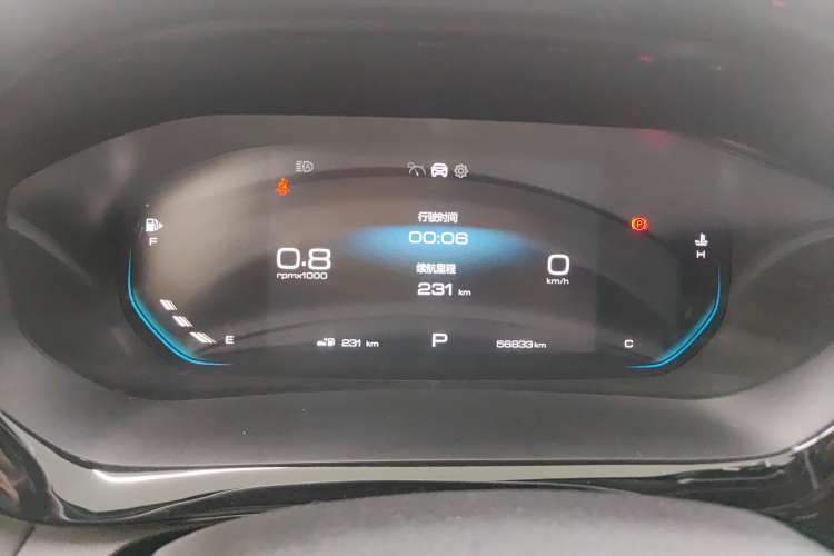 Used Baojun RC-5 2020 1.5T CVT Smart Shine Flagship Edition Instrument Cluster