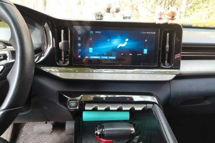 Used Baojun RC-5 2020 1.5T CVT Smart Shine Prestige Edition Audio And AC Panel