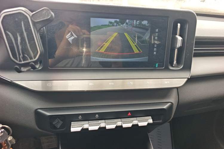 Used Baojun RC-5 2020 1.5L Manual Zhiyao Elite Edition Audio And AC Panel