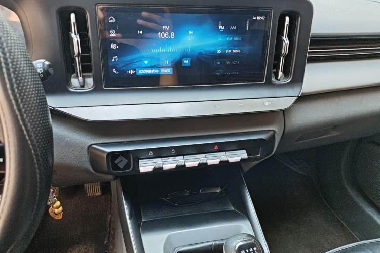 Used Baojun RC-5 2020 RC-5W 1.5L Manual Zhizhao Elite Edition Audio And AC Panel