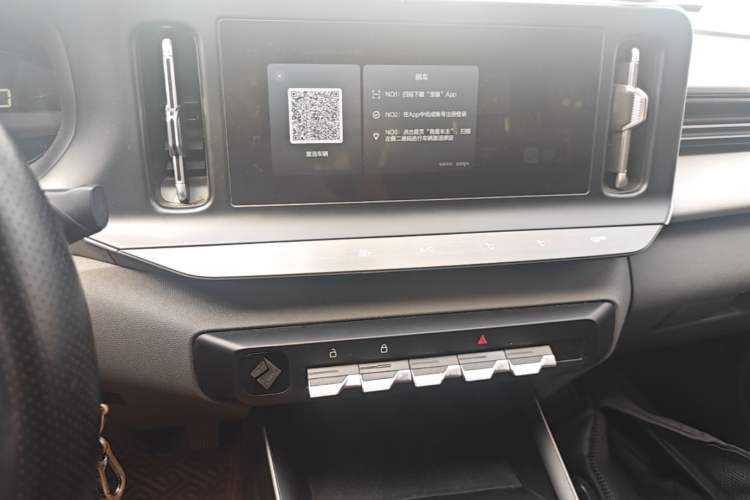 Used Baojun RC-5 2020 1.5L Manual Zhiyao Elite Edition Audio And AC Panel