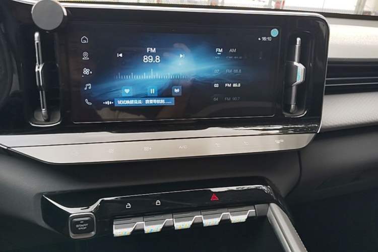 Used Baojun RC-5 2020 1.5T CVT Smart Luxury Edition Audio And AC Panel