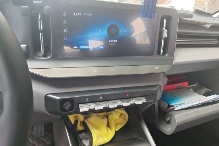 Used Baojun RC-5 2020 1.5L Manual Zhiyao Elite Edition Audio And AC Panel
