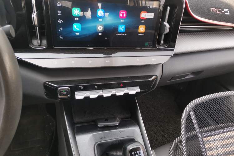 Used Baojun RC-5 2020 1.5L Manual Smart Luxury Edition Audio And AC Panel
