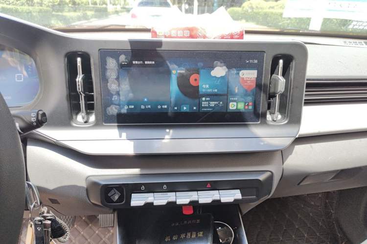 Used Baojun RC-5 2020 RC-5W 1.5L Manual Zhizhao Elite Edition Audio And AC Panel