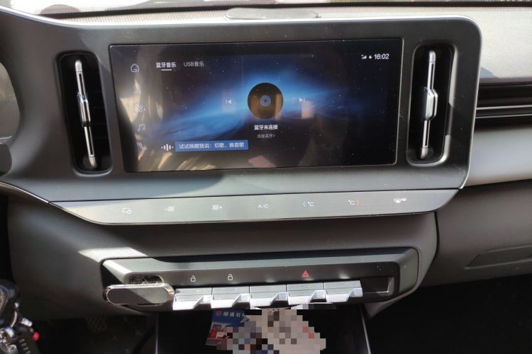 Used Baojun RC-5 2020 1.5L Manual Zhiyao Elite Edition Audio And AC Panel