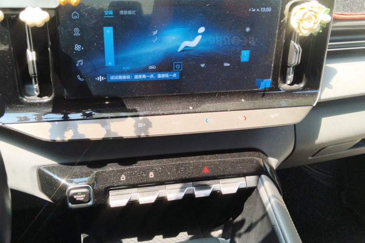 Used Baojun RC-5 2020 1.5T CVT Smart Luxury Edition Audio And AC Panel