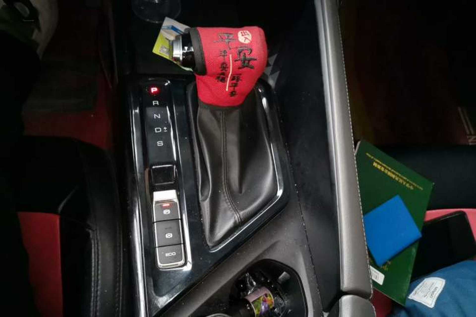 Used Baojun RC-5 2020 1.5L CVT Smart Elite Edition Gear Lever