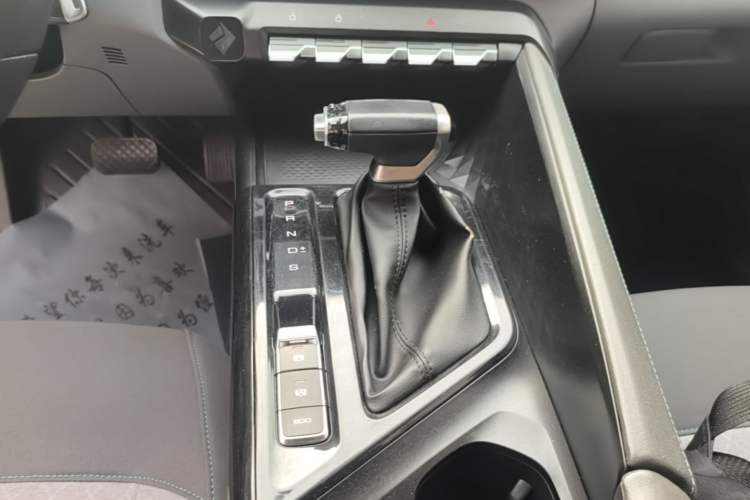Used Baojun RC-5 2020 1.5L CVT Smart Elite Edition Gear Lever