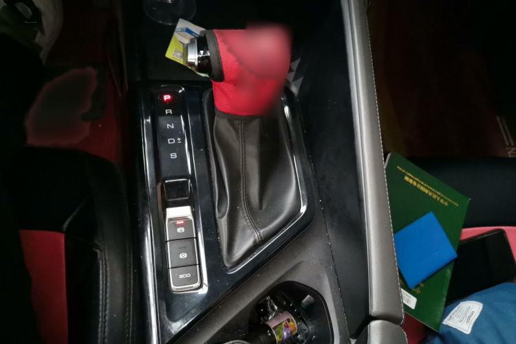 Used Baojun RC-5 2020 1.5L CVT Smart Elite Edition Gear Lever