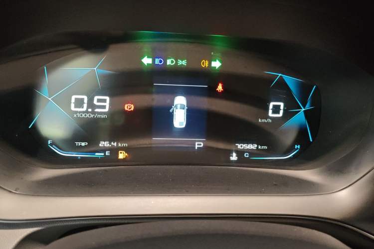 Used Baojun RC-5 2020 1.5L CVT Smart Elite Edition Instrument Cluster
