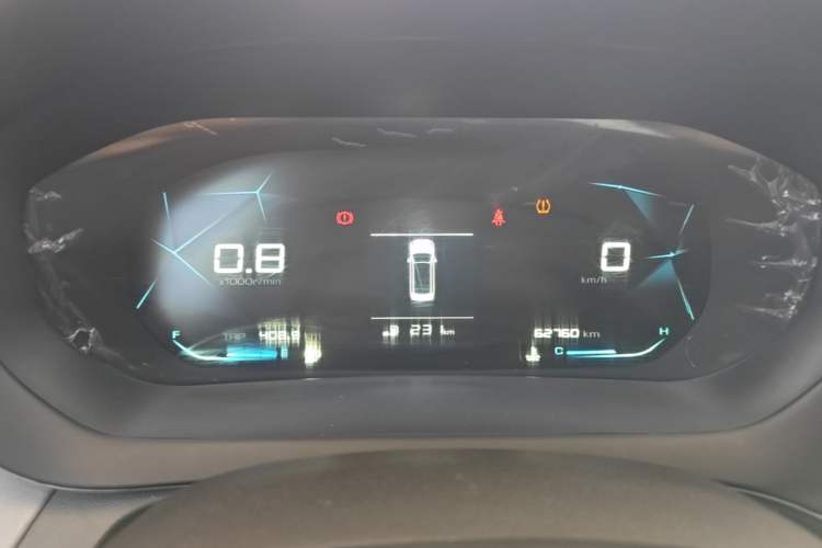 Used Baojun RC-5 2020 1.5L Manual Zhiyao Elite Edition Instrument Cluster
