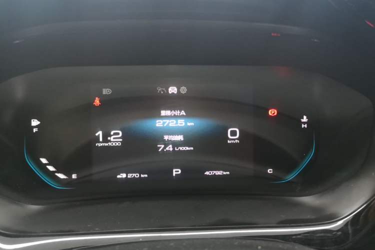 Used Baojun RC-5 2020 1.5T CVT Smart Shine Flagship Edition Instrument Cluster