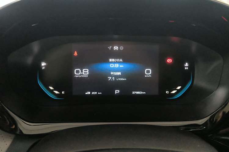 Used Baojun RC-5 2020 1.5T CVT Smart Shine Prestige Edition Instrument Cluster