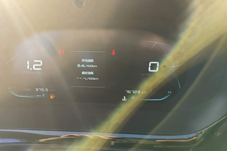 Used Baojun RC-5 2020 1.5L Manual Smart Luxury Edition Instrument Cluster